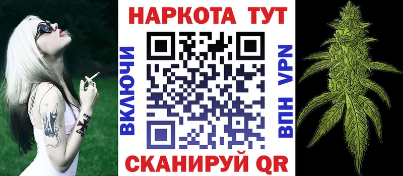 Купить АМФ ТГК ГАШИШ Кокаин Меф мяу мяу Тында