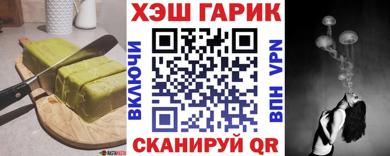 Купить где  Тында  Cannafood марихуана 
