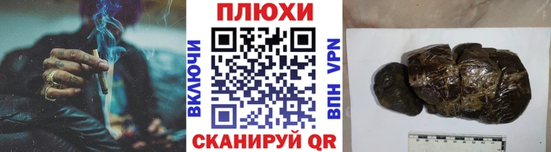 ГАШИШ 40% ТГК Купить закладки Тында