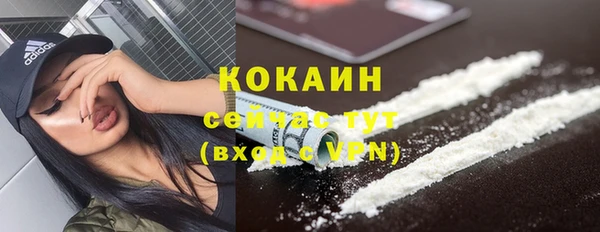 кокаин VHQ Ладушкин