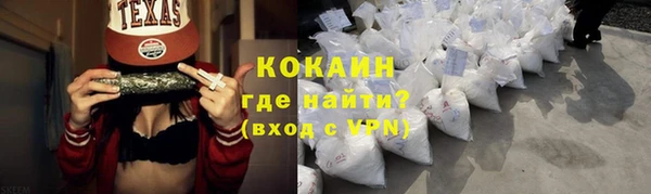 кокаин VHQ Ладушкин