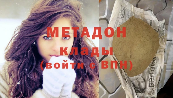 MDMA Premium VHQ Лагань