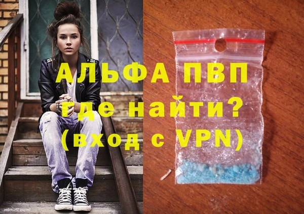 кокаин VHQ Ладушкин