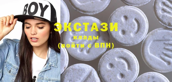 MDMA Premium VHQ Лагань