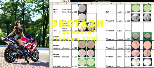 MDMA Premium VHQ Лагань