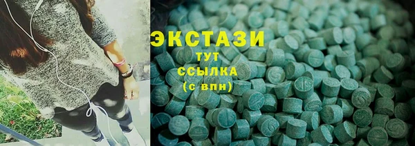 MDMA Premium VHQ Лагань