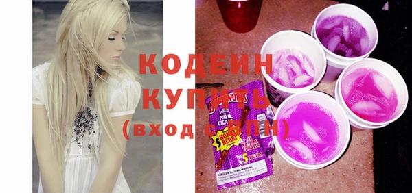 ГАЛЛЮЦИНОГЕННЫЕ ГРИБЫ Лиски