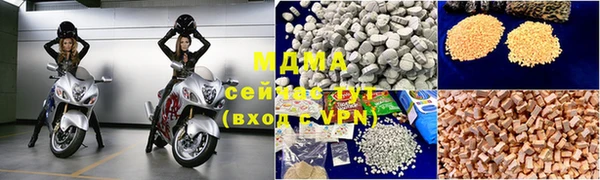 MDMA Premium VHQ Лагань