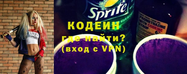 ПСИЛОЦИБИНОВЫЕ ГРИБЫ Лихославль