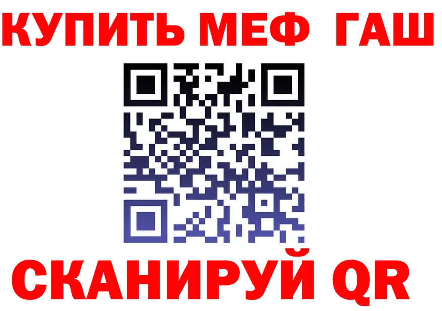 Бутират вода вход это MEGA Тында