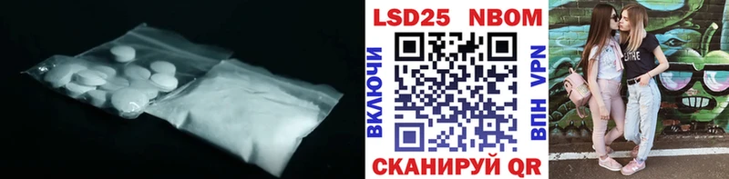 Лсд 25 экстази ecstasy  Купить где  Тында 