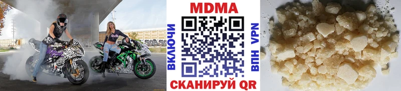 MDMA молли  Купить закладки  Тында 