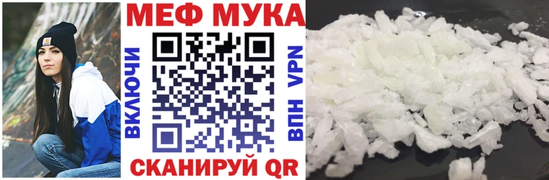 Мефедрон кристаллы  Купить закладки  Тында 