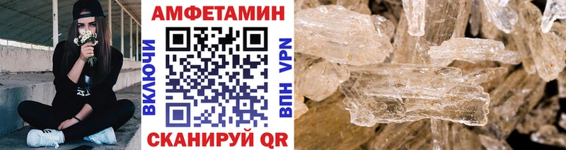 Купить  Тында  МЕТАМФЕТАМИН мет 
